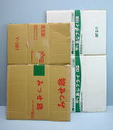 リサイクル段ボール